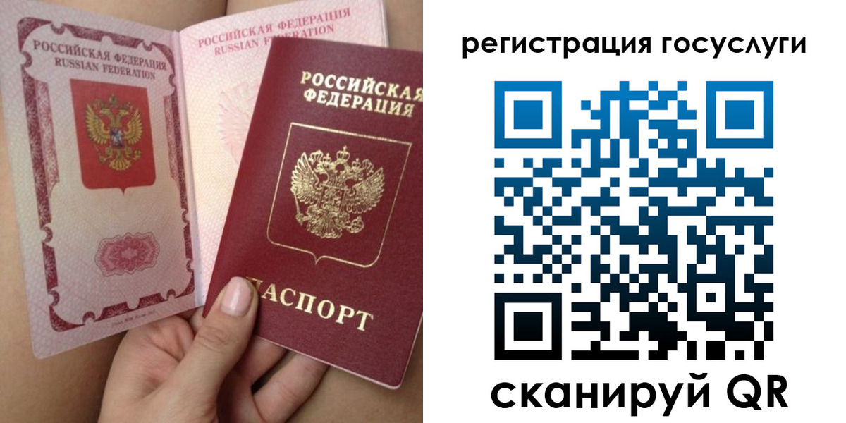 найти адрес прописки в Бийске